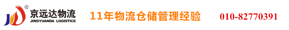 10大智慧物流技術(shù)，你都能數(shù)出多少個(gè)？